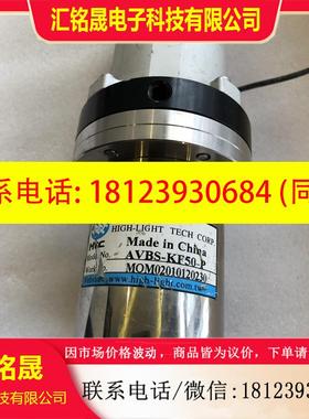 议价:台湾HTC高真空阀 AVBS-KF50-P 气动角阀