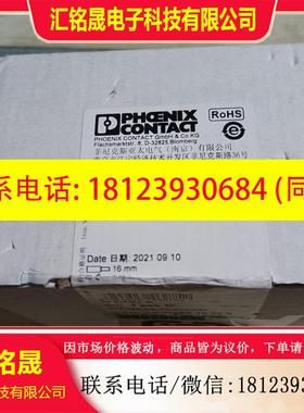 议价:正品未拆封,菲尼克斯 2910559 浪涌保护器 VAL