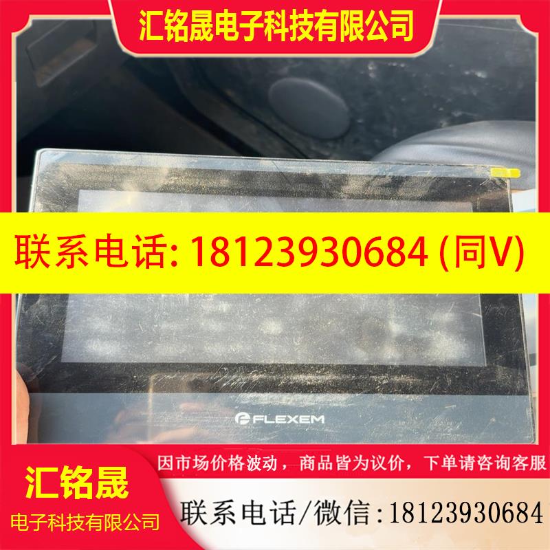 议价:繁易10寸触摸屏FE6100CE