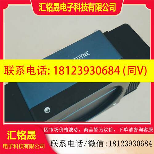 议价:DALAS达尔萨PX-HM-16K12X-00-R工业相机,