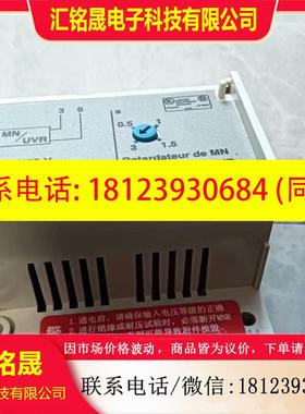 议价:控制器Retarclateur de MN Time del