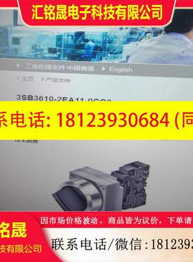 议价:3SB3610-2DA11-0CC0 3SB3610-2EA11-0CC0 现货备件