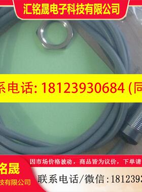 议价:  高精度 赛力特SELECT接近开关 MB820PLA