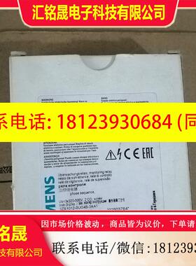 议价:3UG4511-1BP20,3UG45111BP20西门子继
