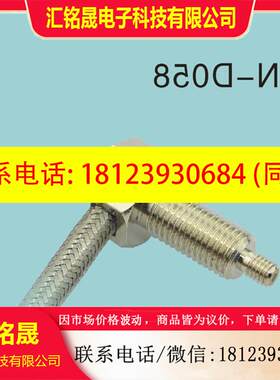 议价:光仟传感器FN-D058 原装正品;   FU-35TG