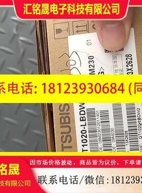 议价:三菱触摸屏  GT1020-LBDW2  一台,原包,需