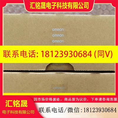 议价:CJ1M-CPU12 欧姆龙PLC系列