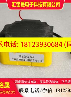 议价:广州晨控CK-G06低频PFID工业读头AGV读卡器.地