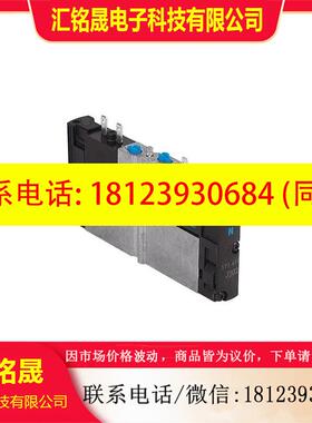 议价:FESTO 173943 174363 173941 原装正品 现货