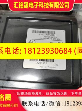 议价:IC693PWR321 IC693PWR322  IC693PWR330  IC693PWR331 GE P