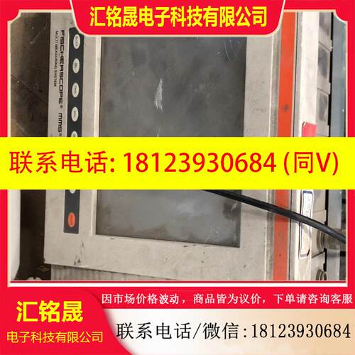 议价:岛津EDX-720荧光光谱仪