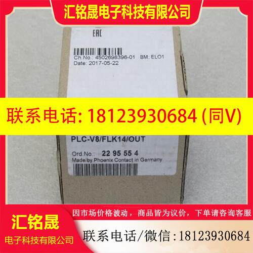 议价:PHCENIX CONTACT系统连接器PLC-V8/FLK14/OUT 现货2295554