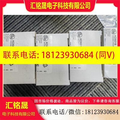 议价:只卖正品IFM易福门KD5018