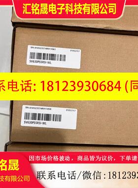 议价:SV630PS5R5I-WL