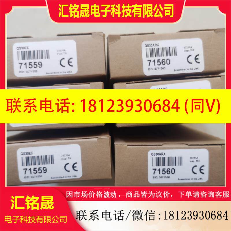 议价:QS30EX BANNER QS30对射光电发射器