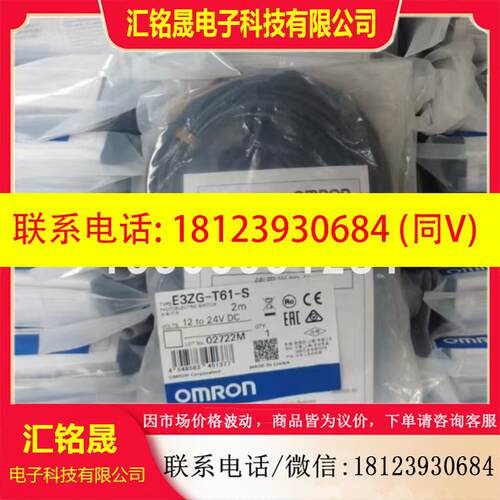 议价:日本 欧姆龙 CJ1G-CPU45H(Q) 编程电缆 原装正品 现货