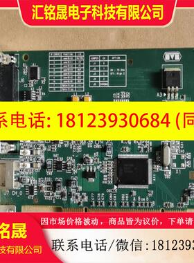 议价:迈创MATROX CRONOSPLUS Y7141-0002