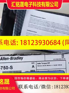 议价:AB 20-750-S 开封验货 AB 20-750-ENE