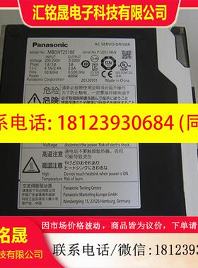 议价:正品 伺服驱动器 MBDHT2510E 可充新 当日发