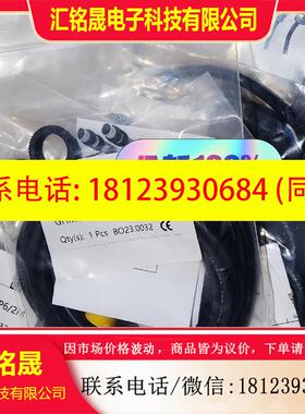 议价:吉诺GSEEGHM18T-D100-E2P6/2M  感
