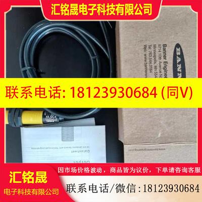 议价:BANNER S18UBA NPN/PNP 邦纳S18U超声波传感器