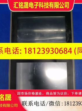 议价:屏通触摸屏BHA2070-30ST P1N1C04 正常
