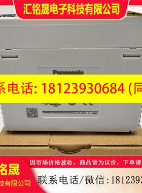 议价:现货原装正品FP2-C2 AFP2231