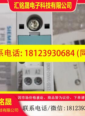 议价:原装西门子 3RF2320-1AA02-0KN0