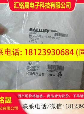 议价:BALLUFF原装BMF00HF巴鲁夫传感器BMF 23
