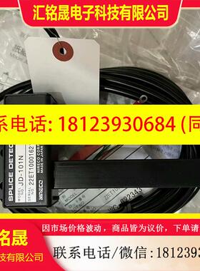 议价:JD-101N  品牌:NIRECO  传感器