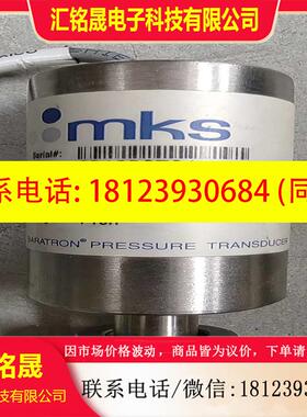 议价:MKS 722B01TDA2FK BARATRON PRES