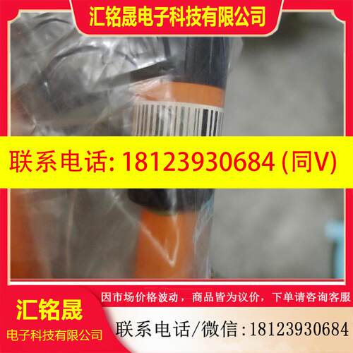 议价:beckhoff,,倍福伺服电缆ZK4500-8022-