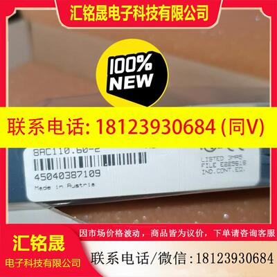 议价:贝加莱 AC110  8AC110.60-2  通信卡