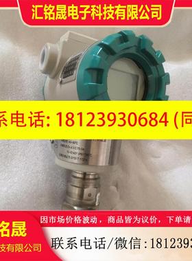 议价:重庆四联压力变送器 PDS803GH-1FS4-D2DN/G,商品