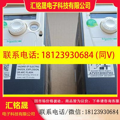 议价:ATV312H037M2无包装盒