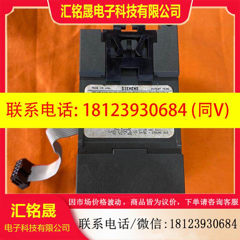 议价:西门子EM222继电器模块,完好,件