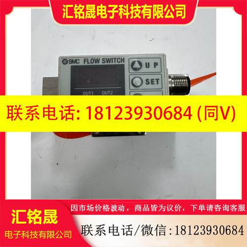 议价:SMC原装正品水用流量开关,型号PF2W720-N03-67