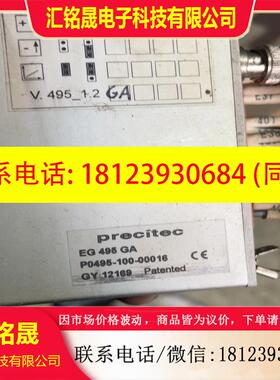 议价:PRECITEC普雷茨特控制器EG495GA P0495-1