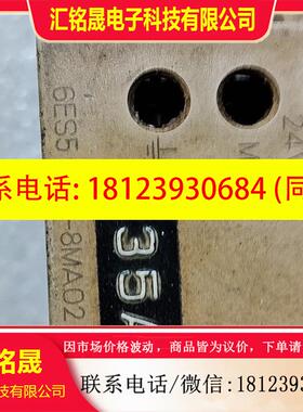 议价:德国 6ES5 102-8MA02和100-8MA01 模块