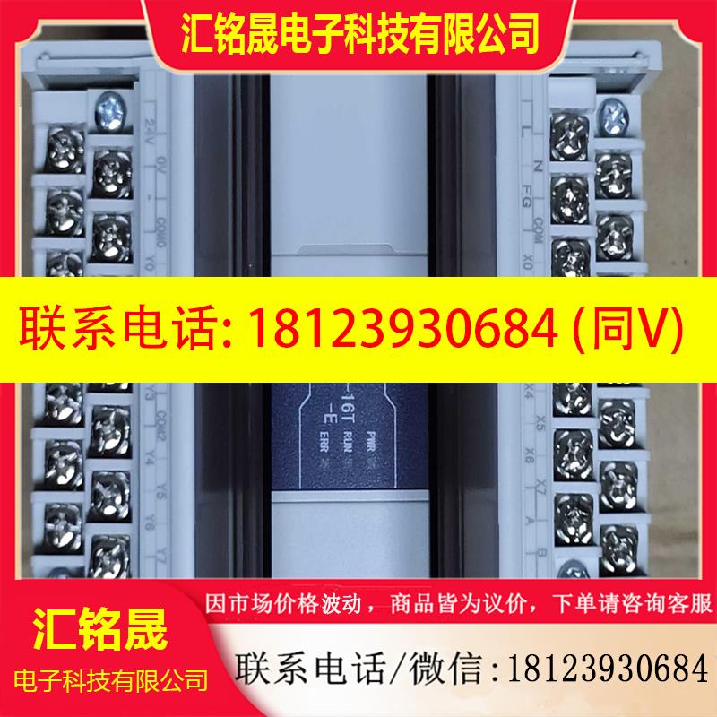 议价:信捷PlcXD3-16T-E基本有问适用