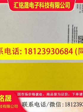 议价:康耐视扫描枪DMR-8700DX-E。DMR-8700DX-
