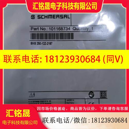 议价:BNS 250-12Z-2187施迈赛安全传感器原装正品现货