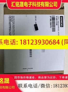 议价:西门子LR560配套显示器7ML9301FJ和西门子7ML1