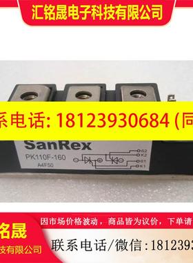 议价:PK110F-160 PD130FG160 PK120FK1