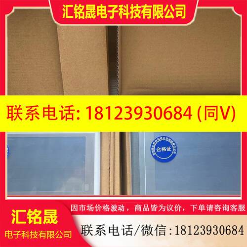 议价:昆仑通态TPC7032ki/kt  1031ki/Kt/Ni