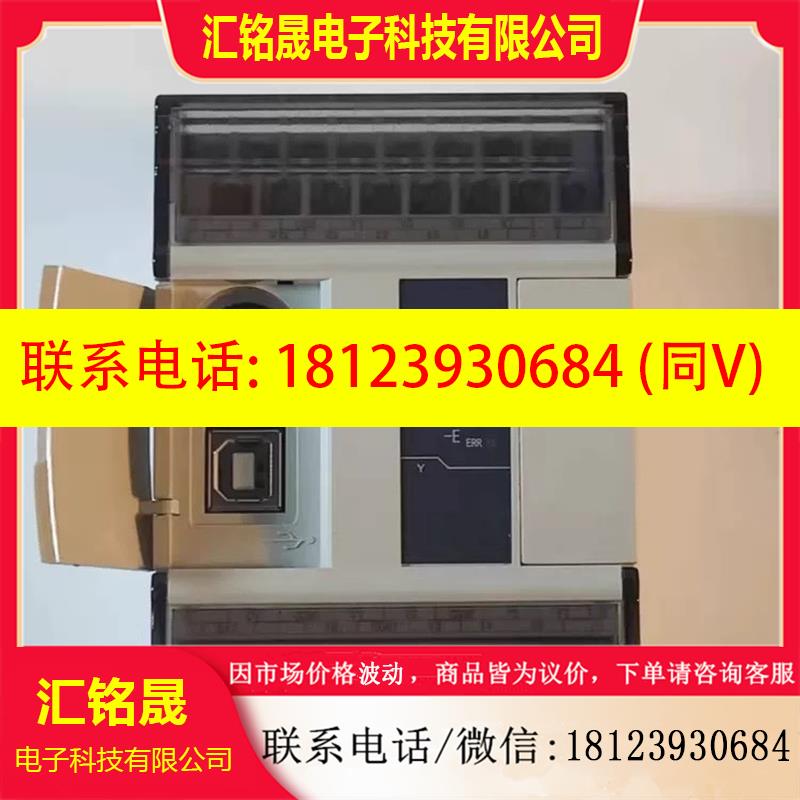 议价:原装信捷PLCXD3-16R-E16T/24R/24T/