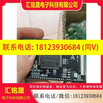 议价:ef2l45lg144b   10颗