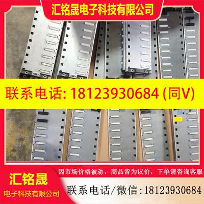 议价:TSXRKY12EX底板,20张需要联系