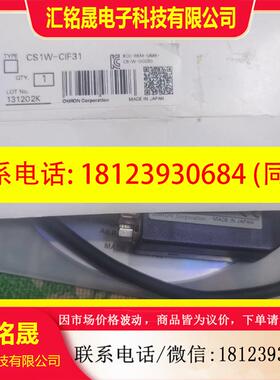 议价:欧姆龙   CS1W-CIF31 OMRON欧姆龙 USB到