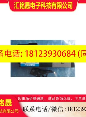 议价:FESTO  MYH-3-0,9-LED 34300 34331 30220